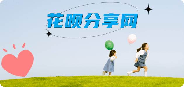 刷信用卡信用卡商家平台☀️诚信信用卡24小时在线接单 - 安阳信用卡